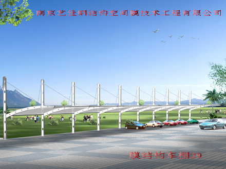 膜結(jié)構(gòu)車棚4